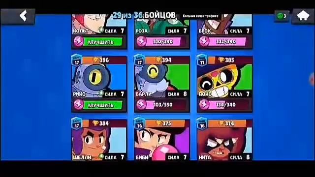 Мега яшик....... смотреть онлайн