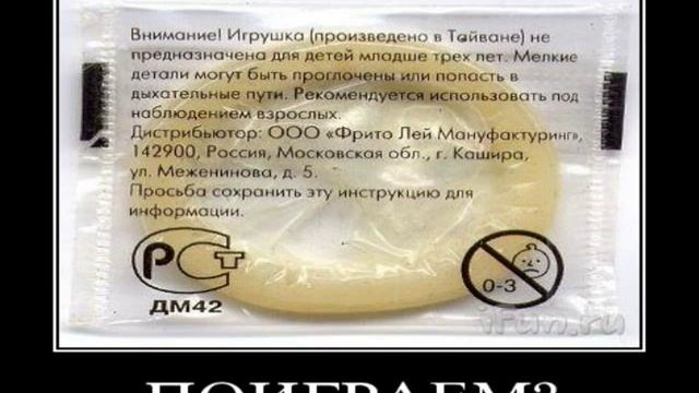 Картинки Демотиваторы Приколы 122670