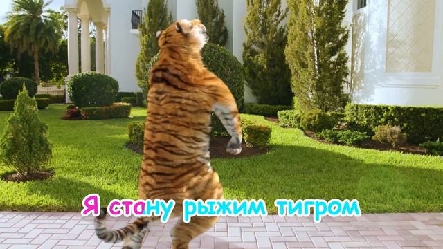 Открой дверь | Мистическая песня-приключение смотреть онлайн