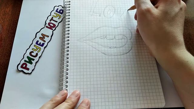 Идея для ЛД на тему ЛЮБОВЬ / ПРОСТОЕ и КРАСИВОЕ оформление дневника смотреть онлайн