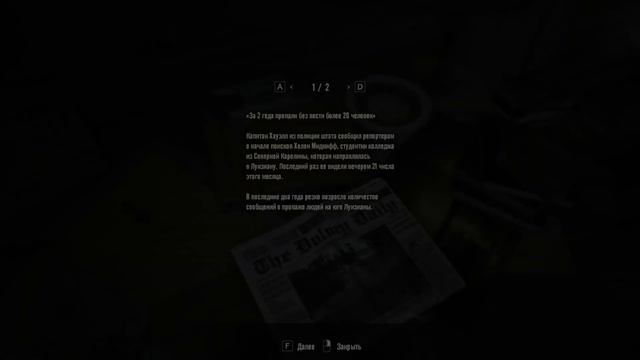 ПРОХОЖДЕНИЯ ИГРЫ Resident Evil 7 Biohazard МАНЬЯК УСТРОИЛ ОХОТУ И МЫ ПРЯЧЕМСЯ ОТ ЕГО #2 2025