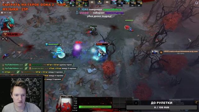 Dota 2 ПАВШАЯ КОРОНА 7.36 СТРИМ. Новый патч или обыкновенный  скам?