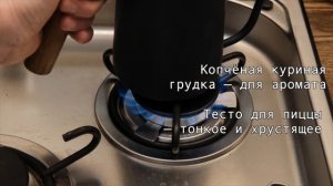 Пицца по-уральски на гриле в автодоме | Тестируем Cadac!