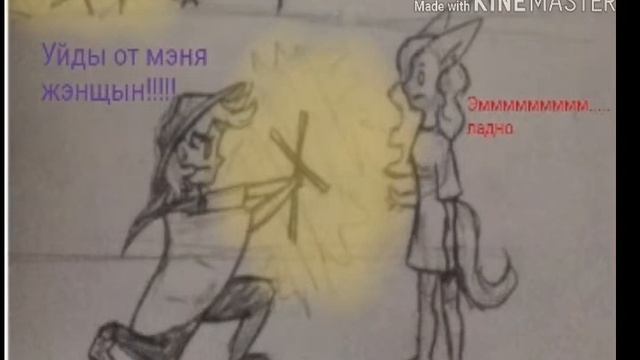 Озвучка по Знакомьтесь,Боб(перезалив)