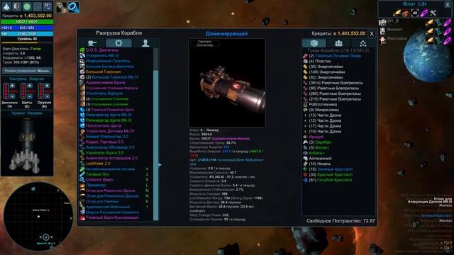 Star Valor.Венги небойтесь мы пришли с миром
