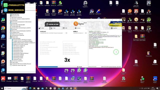 HUAWEI P40 PRO (ELS-NX9). Удаление/сброс Huawei ID. Тест поинт. Sigma Plus смотреть онлайн