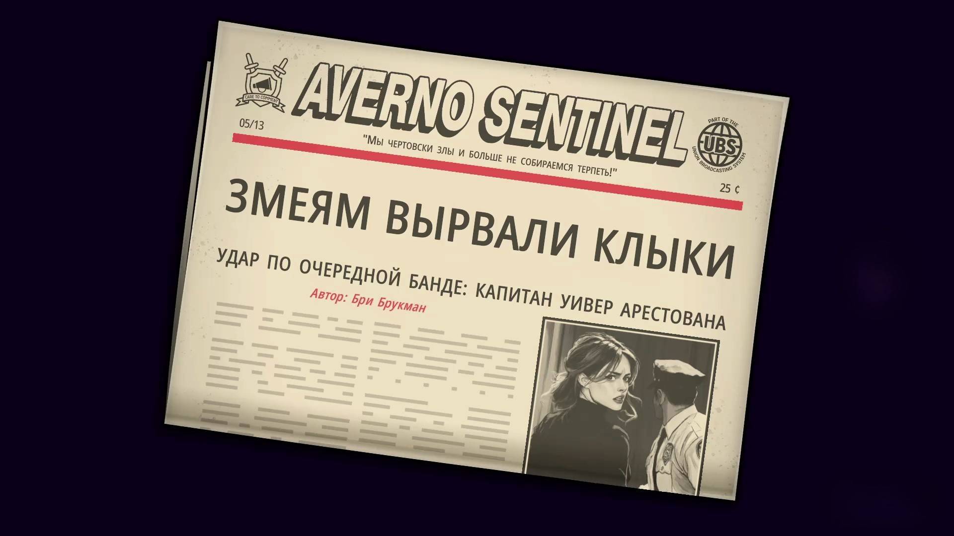 ПРЕДАТЕЛЬ В ПОГОНАХ! The Precinct #3