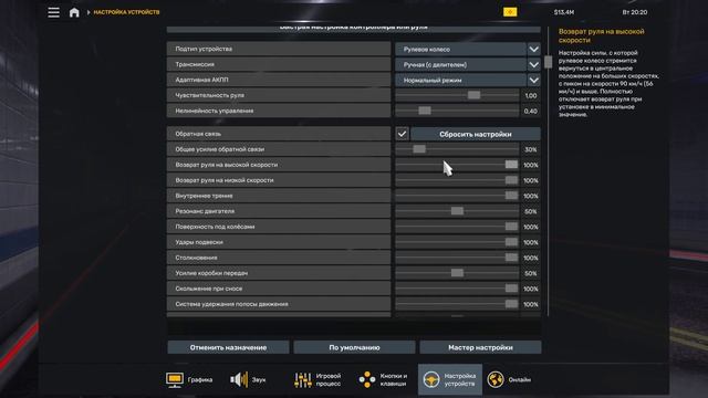 Первые впечатления от руля FLASHFIRE IMOLA Force Feedback Racing Wheel F107 смотреть онлайн