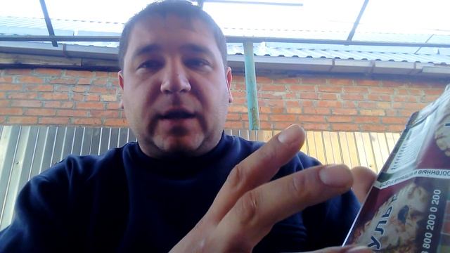 Обзор на самокруточный табак "Cherokee Vanilla Drive " смотреть онлайн