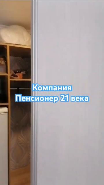 Двери купе лдсп ясень анкор белый, г. Новокузнецк ул. Транспортная д. 129 смотреть онлайн