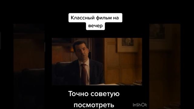 Фильм смотреть онлайн