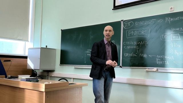Лекция по ПП 12.02.2025 смотреть онлайн
