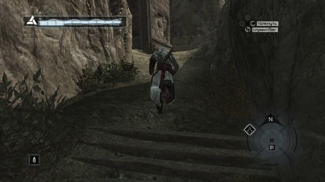 AssassinsCreed. 1#