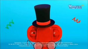 заставка Сведетельство о регистрации ТЛУМ HD