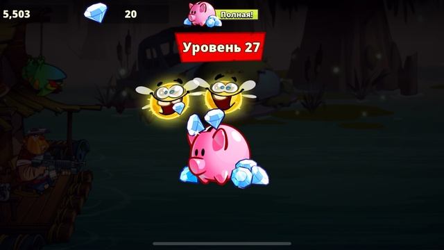 Swamp Attack 2 #7 смотреть онлайн