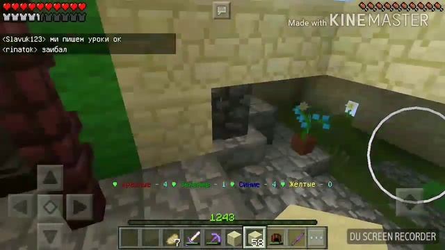 КРУТОЙ ФОРТ  [ MINECRAFT - BedWars ]