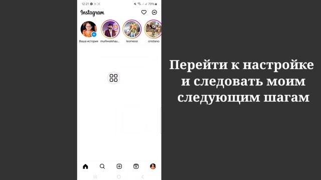 Как увидеть свой пароль в Instagram, если вы его забыли 2024 смотреть онлайн