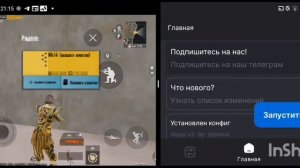 РАБОЧИЙ ДЮП В МЕТРО РОЯЛЬ! pubg mobile
