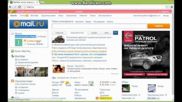 Регистрация на Vimeo com