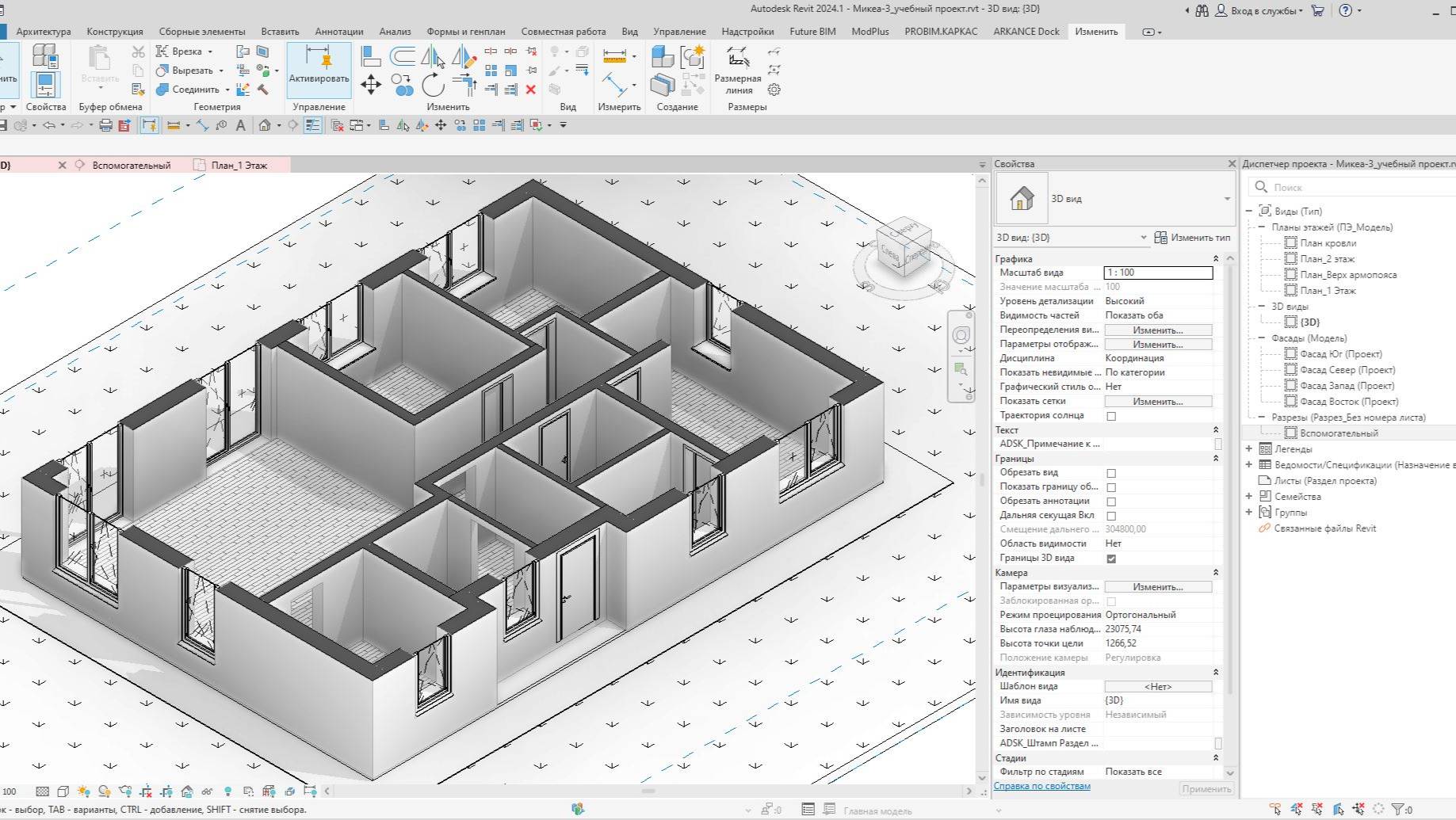 Урок Revit. Настройка секущего диапазона смотреть онлайн