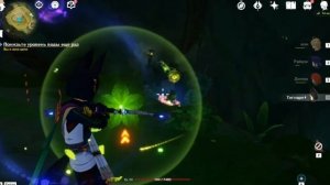 Глава Роинджана. Линга: Понизьте Уровень Воды Ещё Раз |