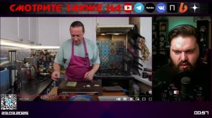 Куриная печень с беконом от Емельяненко | комментирует Министерство Логики Live