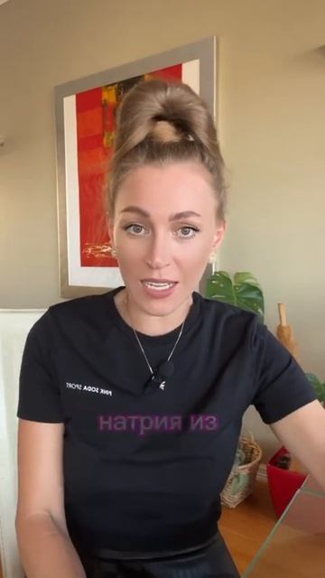 Кому можно солить пищу? Кому противопоказана соль? #соль #натрий #соленья #тренировка #кардио