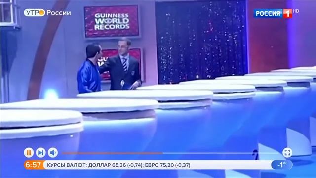Интернет-серфинг - Необычные рекорды Утро России Эфир от 01.02.2019 смотреть онлайн