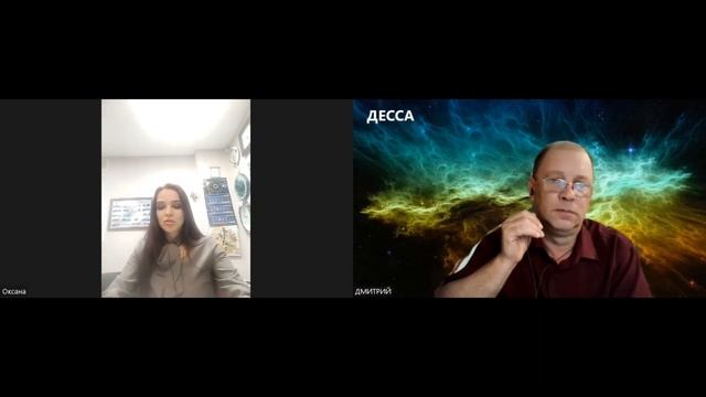 Обратная связь от Оксаны ученицы школы космоэнергетики ДЕССА смотреть онлайн