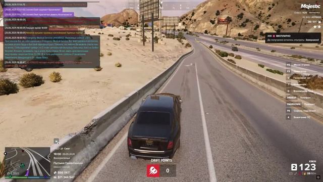 Bagouse Мой статик №379932 Нарушитель №438192 25.05.2025 18:01