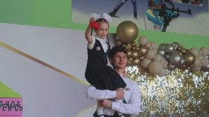 Последний звонок 2025