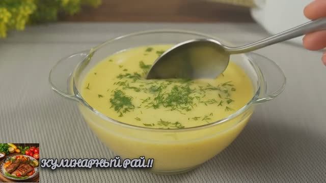 ПОДБОРКА из 3 БОМБИЧЕСКИХ рецептов супов-пюре.Все быстро,вкусно и просто !!😋! смотреть онлайн