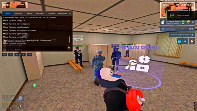 Grand Theft Auto San Andreas 2025.05.25 - 14.50.12.05 смотреть онлайн