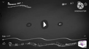 Почему 35? in Opposite G Major Effects (51-60)