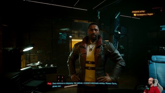 Phantom Liberty: спасение Сойки часть 1 | CyberPunk 2077 | Прохождение # 53