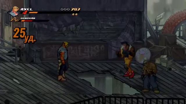 ЧЕТВЕРТЫЙ ПРОХОЖДЕНИЕ ИГРЫ УЛИЦЫ ЯРОСТИ 4 STREETS OF RAGE 4