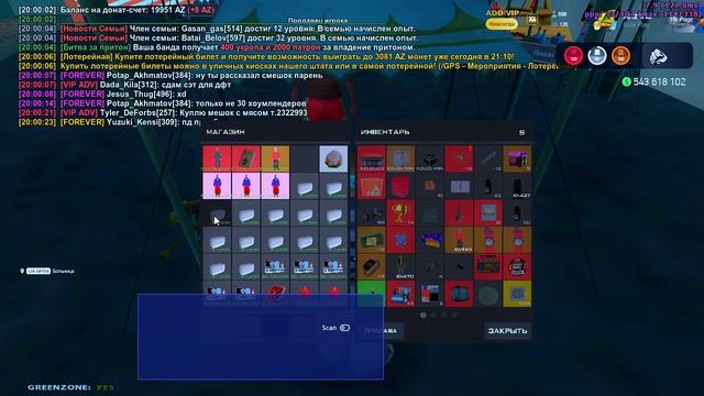 Grand Theft Auto San Andreas 2025.05.25 - 19.59.18.01 смотреть онлайн