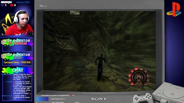 Стрим: PlayStation 1 | 🎁РОЗЫГРЫШ😍 смотреть онлайн