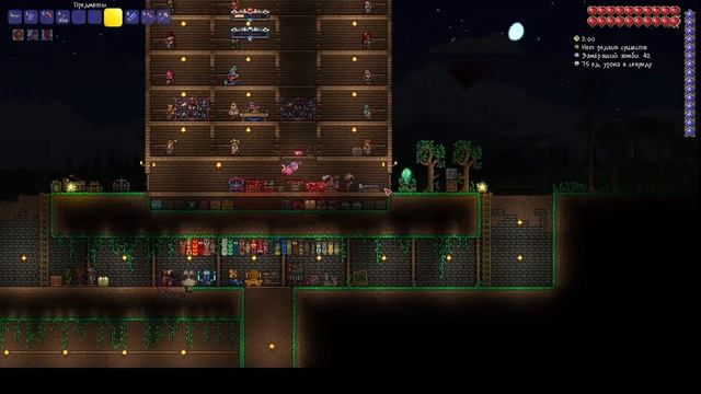 Прохожу Terraria с Calamity Infernum mod за Мага #15