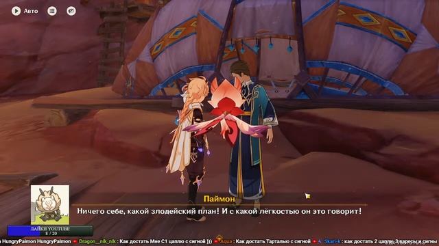 Genshin Impact (Геншин) #234. Что делать на 60 ранге в игре, закры? смотреть онлайн