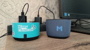 Sberboom home и Яндекс Алиса