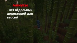 ЛУЧШИЙ ПИРАТСКИЙ ЛАУНЧЕР для Майнкрафта