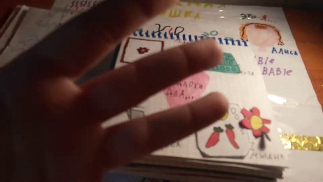 42# бумажная распоковка 1 новинка/мини картинки/ смотреть онлайн