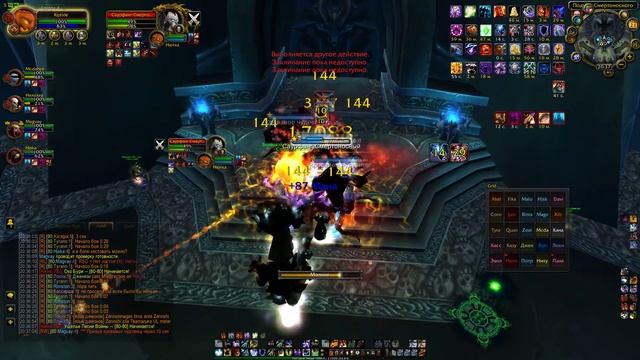 21.10.2017 Саурфанг. Гильдия Zero zone. https://ezwow.org