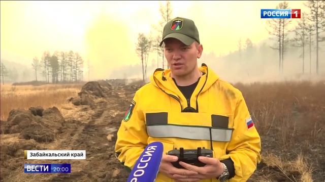 Россия 1 # Вести, Москва, 24 мая 2025
Природные пожары в Забайкалье смотреть онлайн