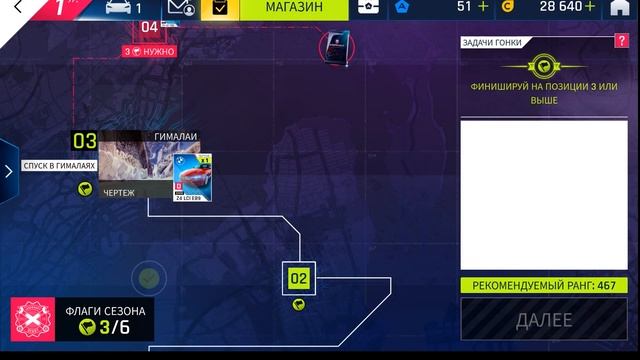 Ну что поганяем? ASPHALT 9👌