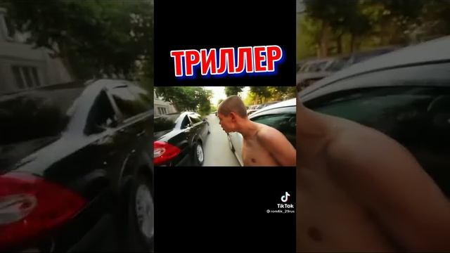 триллер фильма мафиозник🤣угарные приколы смотреть онлайн