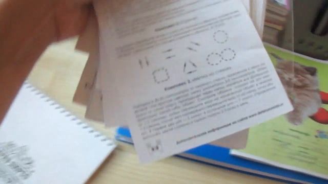 Моё рабочее место смотреть онлайн