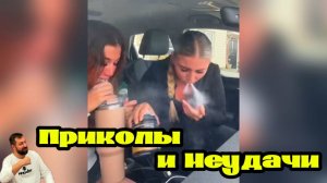 Приколы и неудачи со всего света поднимут настроение