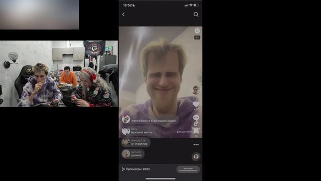 МАФАНЯ, СВЕТА СОЛЛАР И БРАМО СНИМАЮТ ТИК ТОКИ смотреть онлайн